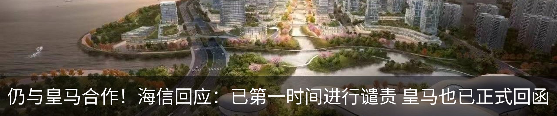 新闻中心